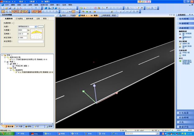 LED照明及绿色能源